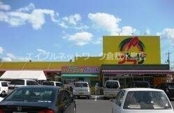 物件外観写真5　(プラザ総社店 593m)