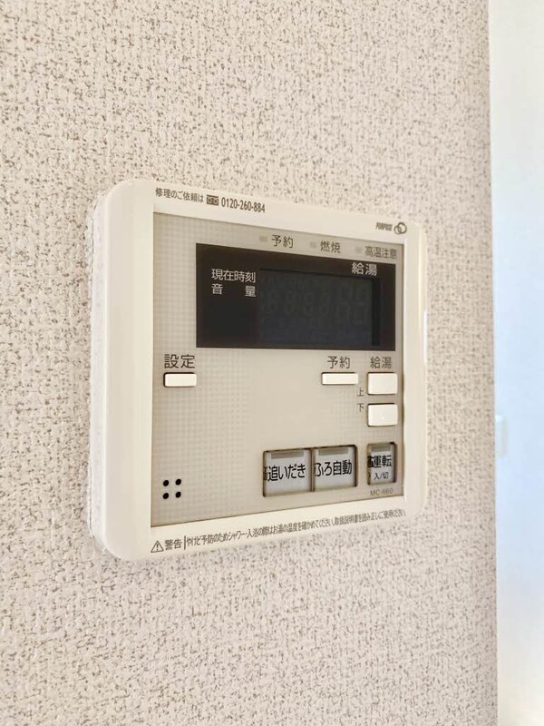 建物設備