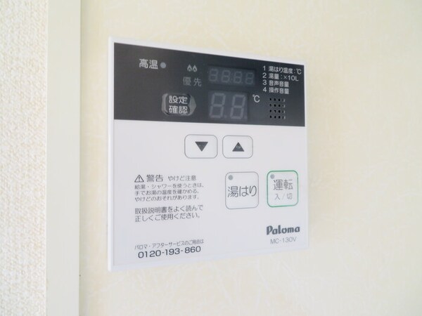建物設備