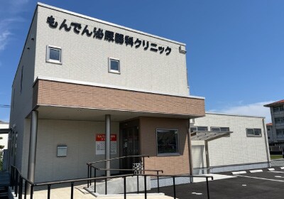 物件内観写真19　(あらき腎・泌尿器科クリニック 1295m)