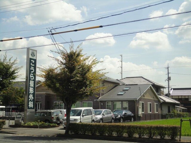 物件内観写真16　(こうら整形外科 593m)