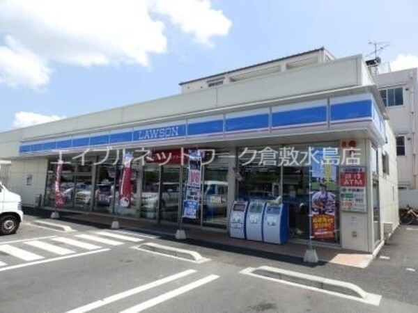 周辺環境(ローソン総社中央四丁目店 831m)