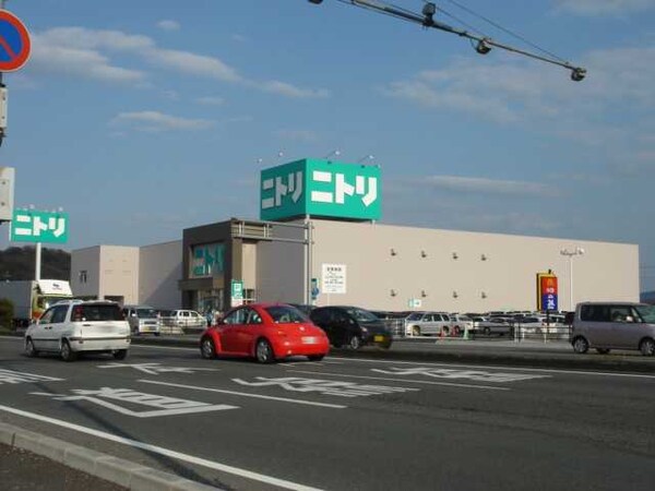 周辺環境(ホームファッションニトリ倉敷店（ホームセンター）まで437ｍ)