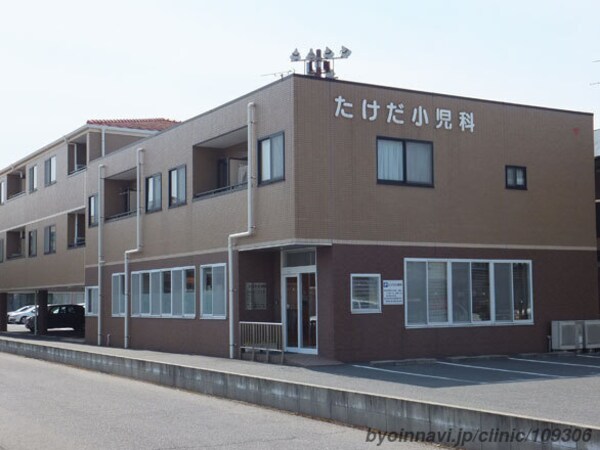 周辺環境(たけだ小児科 1415m)