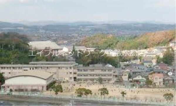 周辺環境(倉敷市立天城小学校 859m)