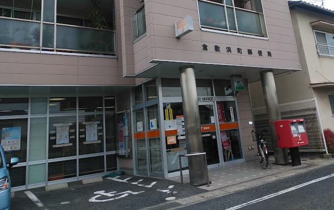 物件内観写真17　(倉敷浜町郵便局 620m)