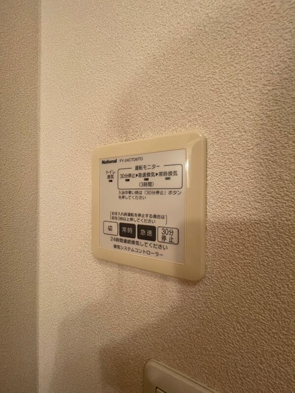 物件内観写真24　