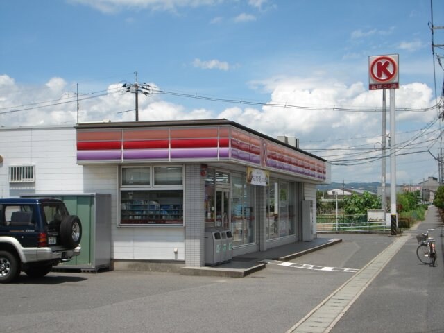 物件外観写真8　(サークルＫ乙島店まで380ｍ)