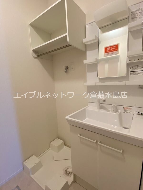 洗面・脱衣所