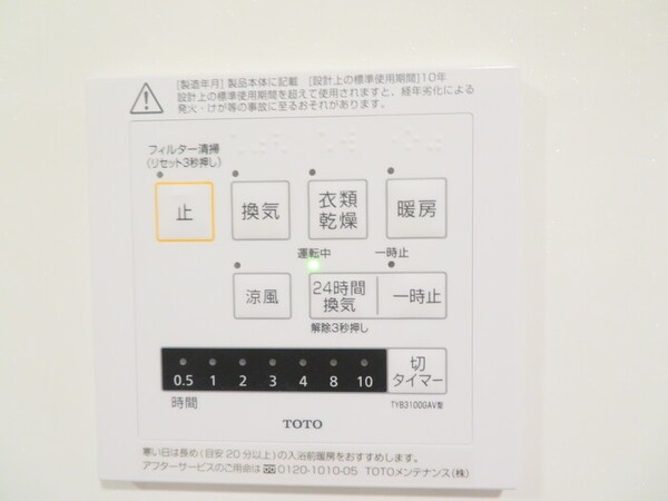 建物設備