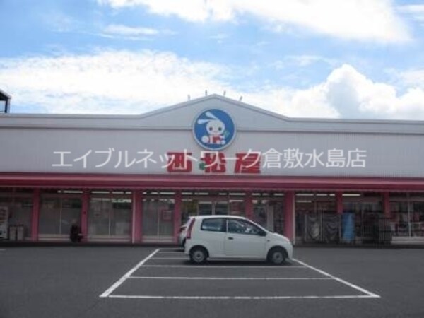 周辺環境(西松屋倉敷羽島店 1000m)