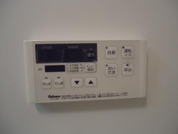 浴室(追焚機能付風呂)