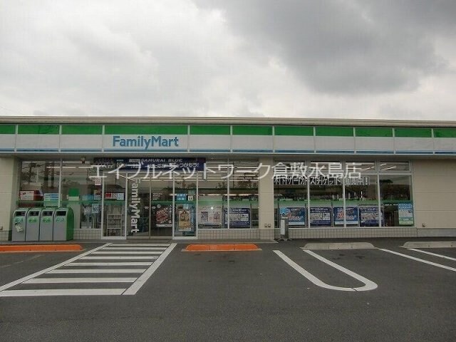 物件外観写真9　(ファミリーマート倉敷下庄店 1003m)