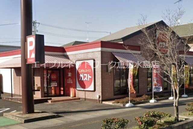 物件外観写真12　(ガスト新倉敷店 3017m)