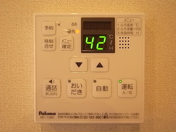 建物設備
