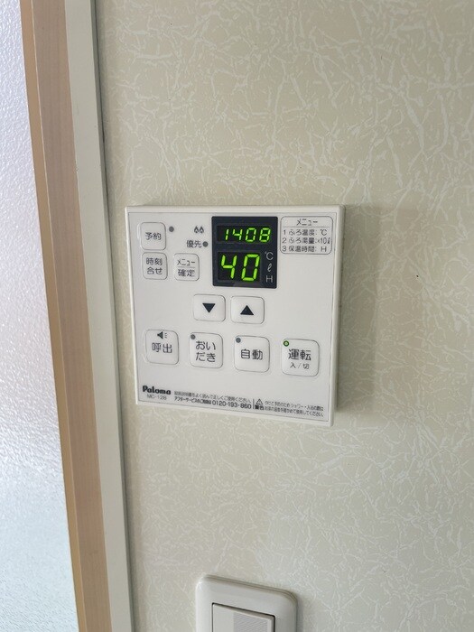 物件内観写真14　