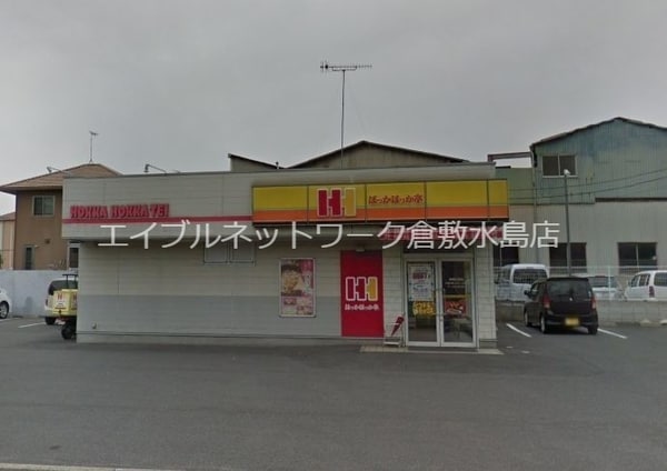 周辺環境(ほっかほっか亭倉敷江長店 2222m)