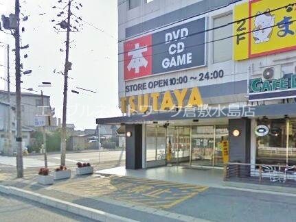 物件外観写真13　(TSUTAYA玉野店 3015m)