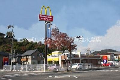 物件外観写真10　(マクドナルド岡山玉野店 3109m)