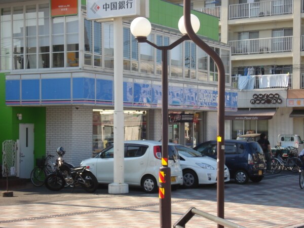 周辺環境(ローソン中庄駅前店まで601ｍ)