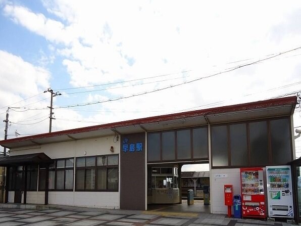 物件外観写真2　(ＪＲ早島駅まで1800m)