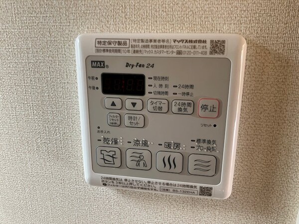 建物設備