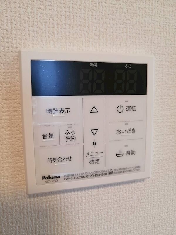 物件内観写真11　