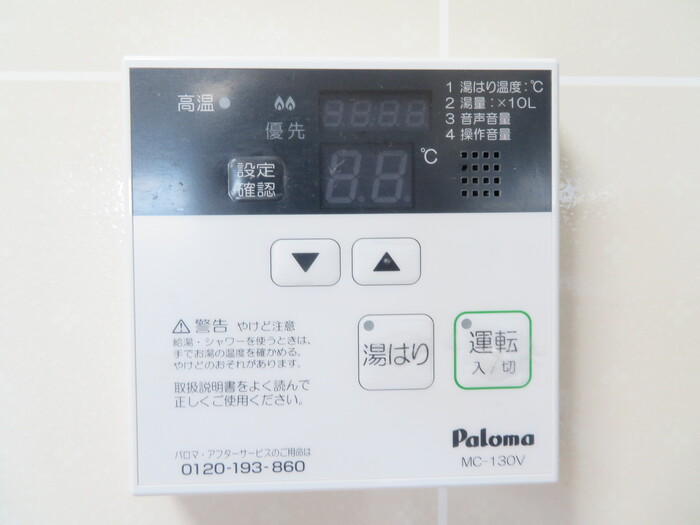 内観写真