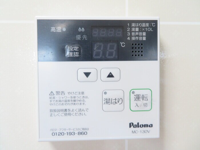 物件内観写真15　