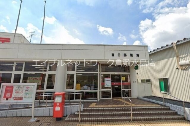 物件外観写真3　(箭田郵便局 2915m)