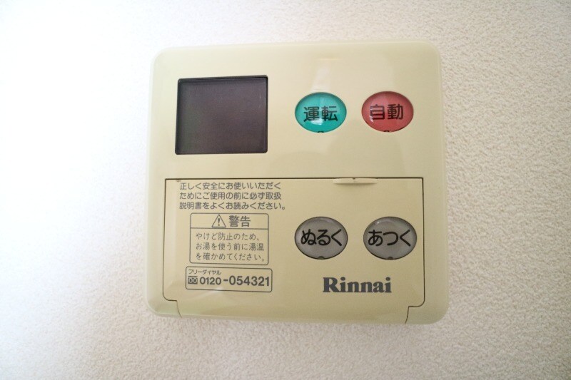 物件内観写真18　