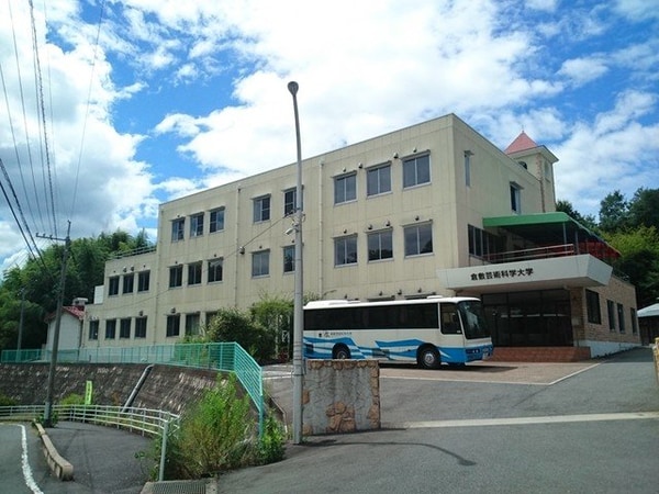 周辺環境(倉敷芸術大学まで2500m)