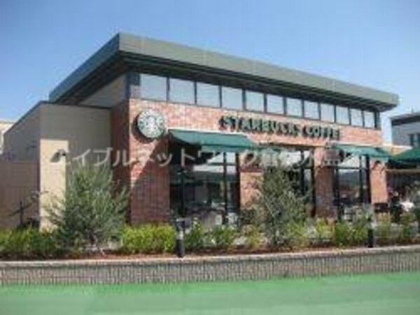 周辺環境(スターバックスコーヒー倉敷中島店 1200m)