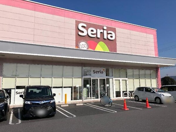 周辺環境(Seria倉敷中畝店まで460ｍ)