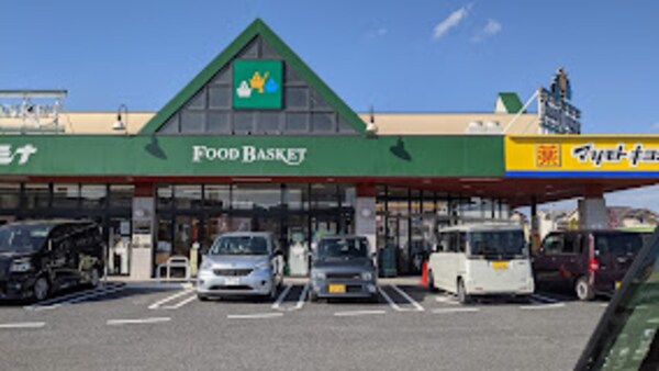 周辺環境(ニシナフードバスケット 中島店 874m)