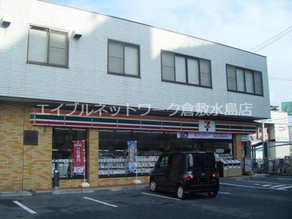 周辺環境(セブンイレブン 倉敷昭和１丁目店 162m)