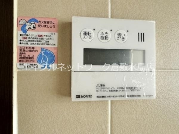 建物設備