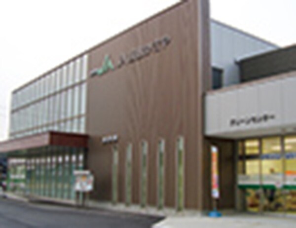 周辺環境(JA晴れの国岡山笠岡南支店 2020m)