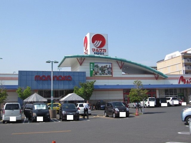 物件外観写真5　(マルナカ倉敷駅前店まで150m)