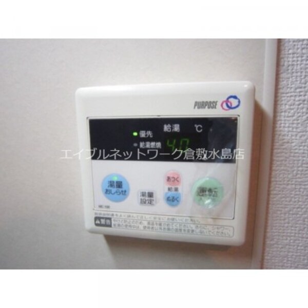 建物設備