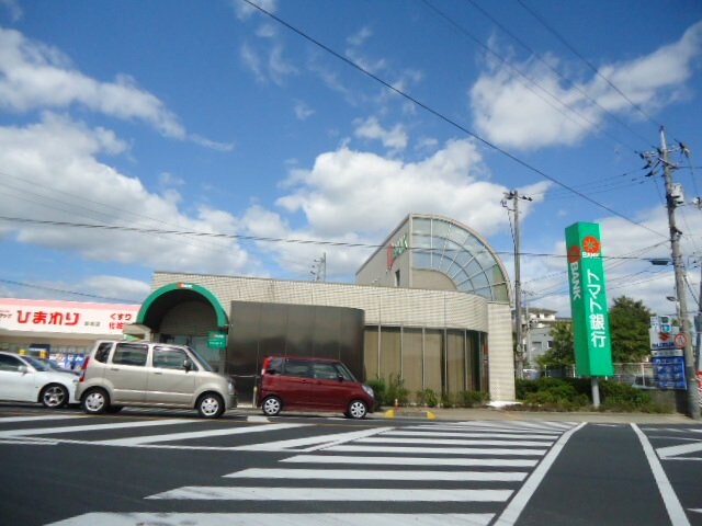 物件外観写真6　(トマト銀行妹尾支店まで1,738ｍ)