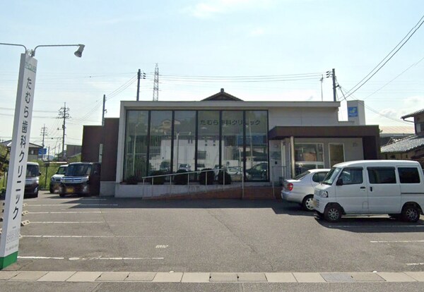 周辺環境(たむら歯科クリニック 3191m)