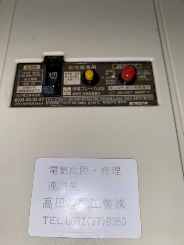 物件内観写真29　