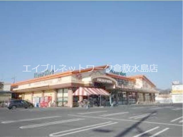 物件外観写真13　(ハピーマート総社溝口店 4313m)