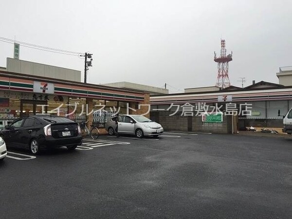 周辺環境(セブンイレブン東総社駅前店 1270m)
