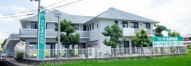 物件内観写真19　(さわき歯科医院 581m)