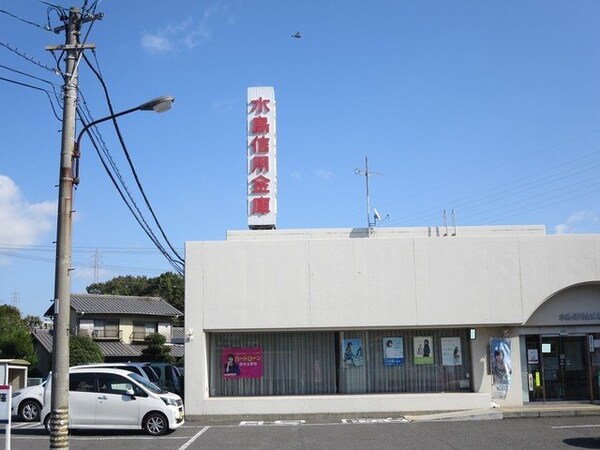 周辺環境(水島信用金庫　藤戸支店まで70m)