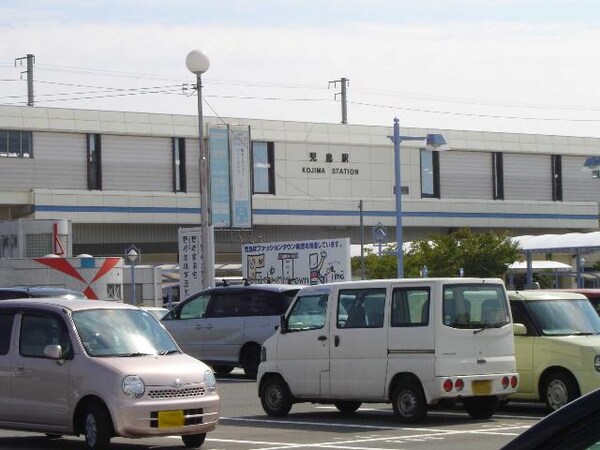 周辺環境(児島駅(JR　本四備讃線)まで1,654ｍ)