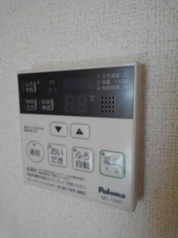 建物設備