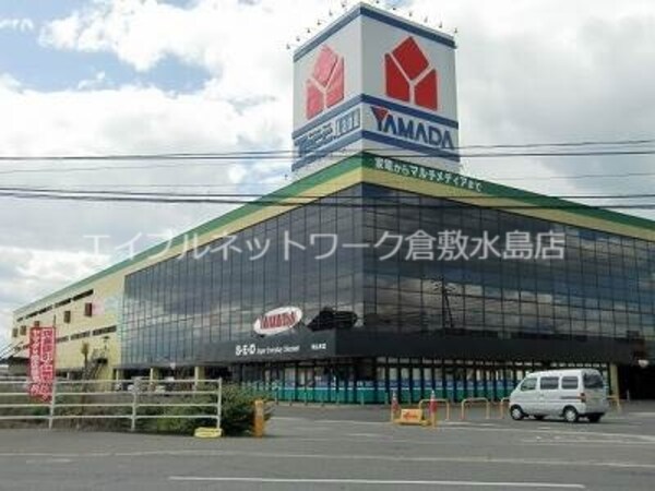 周辺環境(ヤマダ電機テックランド総社店 150m)